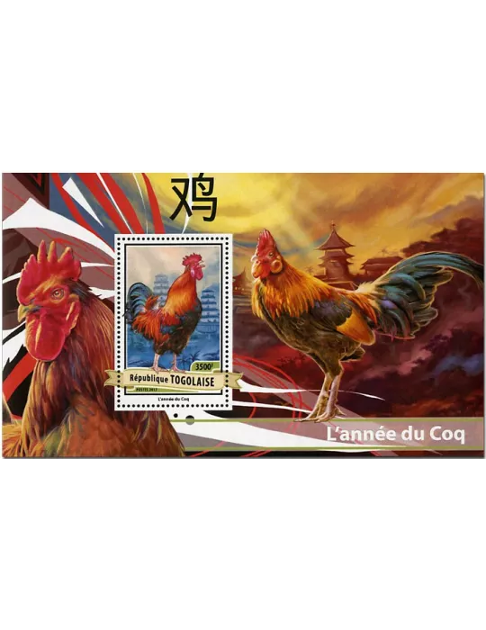 n° 1246 - Timbre TOGO  Blocs et feuillets