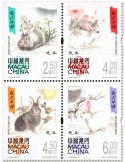 n° 2186/2189 - Timbre MACAO Poste