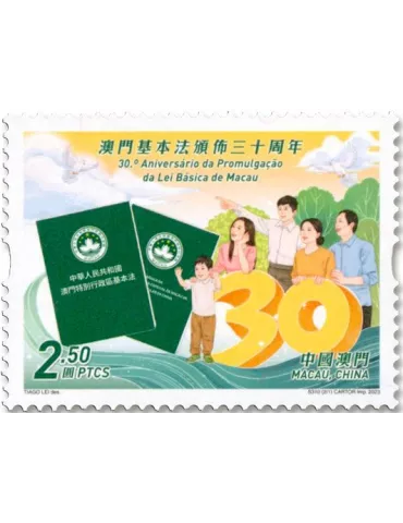 n° 2194/2195 - Timbre MACAO Poste