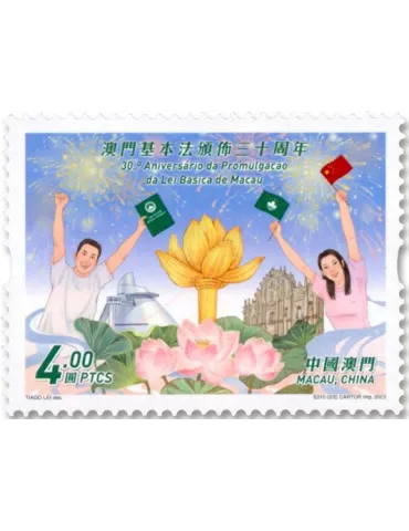 n° 2194/2195 - Timbre MACAO Poste 2