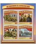n° 4889 - Timbre CENTRAFRIQUE Poste