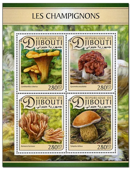 n° 1364 - Timbre DJIBOUTI Poste