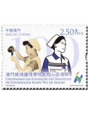 n° 2217/2220 - Timbre MACAO Poste