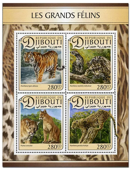 n° 1404 - Timbre DJIBOUTI Poste