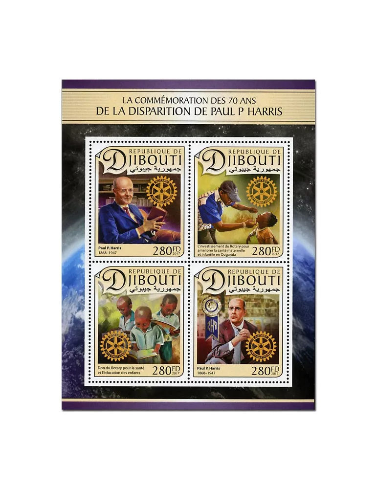 n° 1436 - Timbre DJIBOUTI Poste