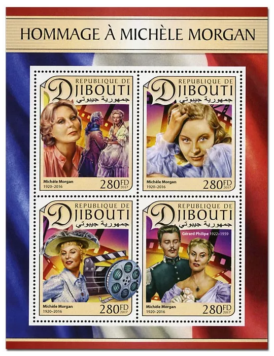 n° 1448 - Timbre DJIBOUTI Poste