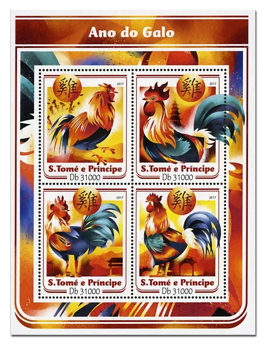 n° 5673 - Timbre SAINT-THOMAS ET PRINCE Poste