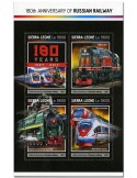 n° 6761 - Timbre SIERRA LEONE Poste