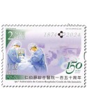 n° 2227/2230 - Timbre MACAO Poste