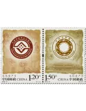 n° 5336/5337 - Timbre Chine Poste