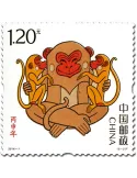 n° 5297/5298 - Timbre Chine Poste
