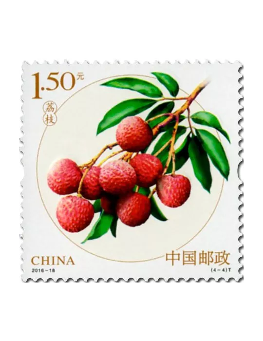 n° 5350/5353 - Timbre Chine Poste