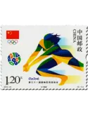 n° 5359/5360 - Timbre Chine Poste