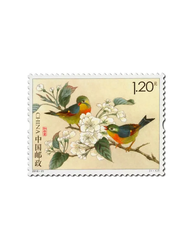 n° 5361 - Timbre Chine Poste