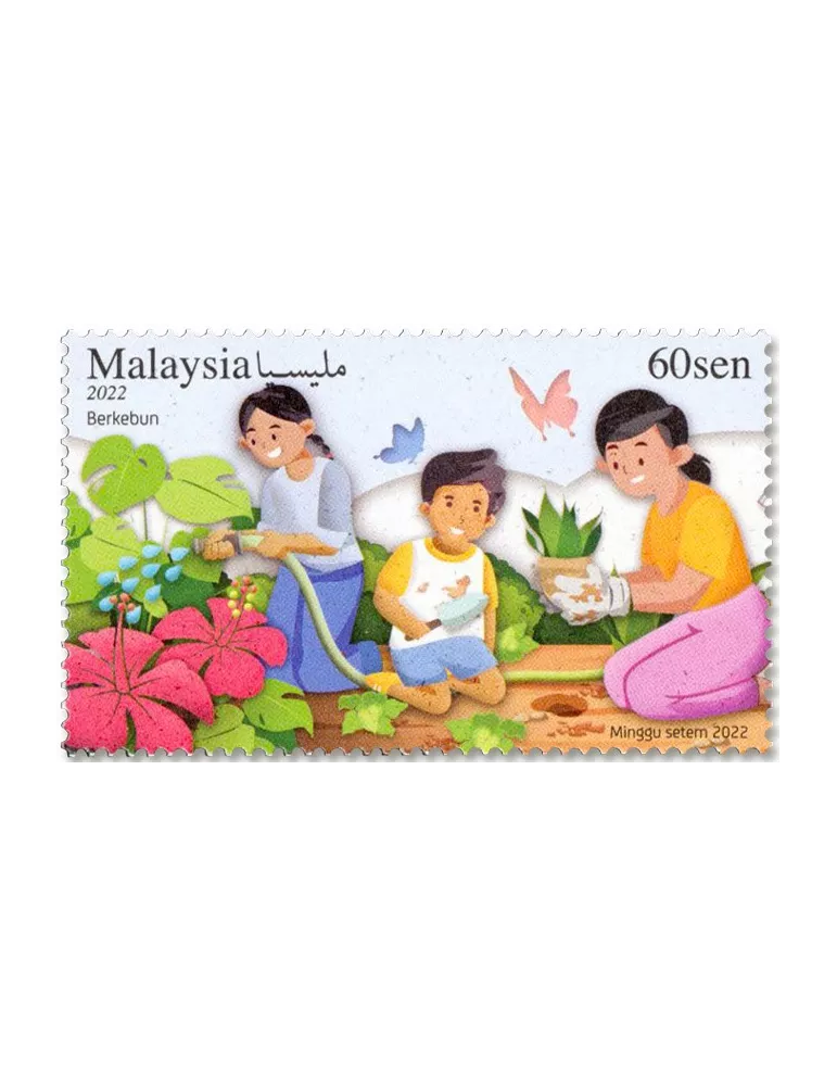 n° 2125/2127 - Timbre MALAYSIA Poste