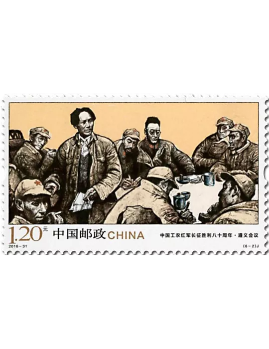 n° 5389/5394 - Timbre Chine Poste