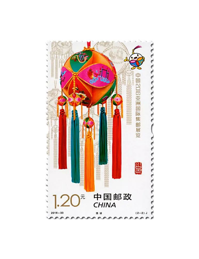 n° 5399/5400 - Timbre Chine Poste