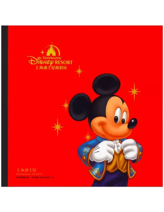 n° C5338 - Timbre Chine Carnets