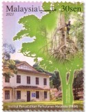 n° 2137/2139 - Timbre MALAYSIA Poste