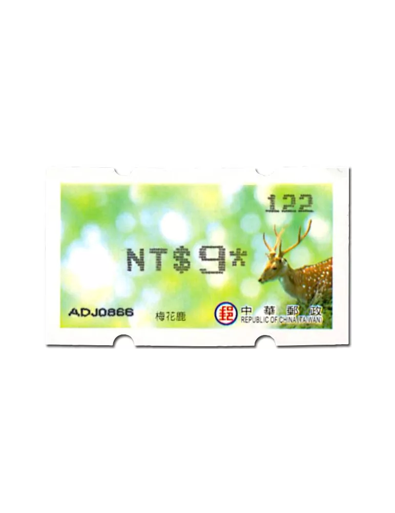 n° 30 - Timbre FORMOSE Timbres de distributeurs