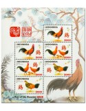 n° 322 - Timbre INDONESIE Blocs et feuillets