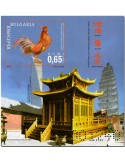 n° 358/358A - Timbre BULGARIE Blocs et feuillets
