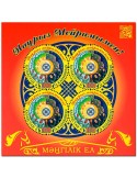 n° 84 - Timbre KAZAKHSTAN Blocs et feuillets