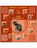 n° 85 - Timbre KAZAKHSTAN Blocs et feuillets