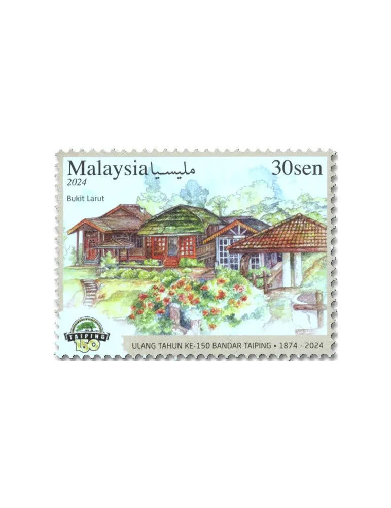 n° 2160/2162 - Timbre MALAYSIA Poste