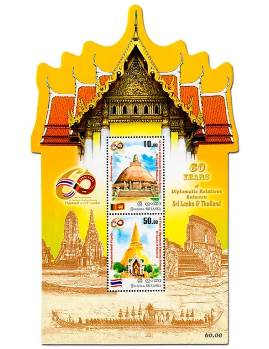 n° 142A - Timbre SRI LANKA Blocs et feuillets