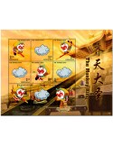 n° 5981/5989 - Timbre GRENADE Poste