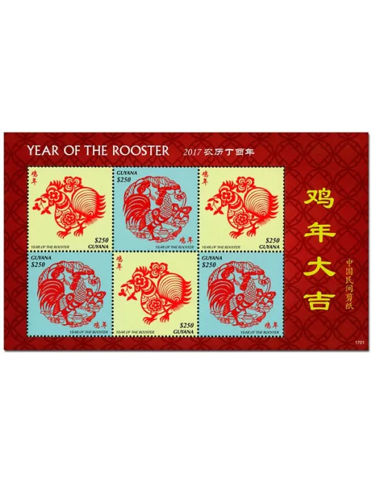 n° 6813/6814 - Timbre GUYANA Poste