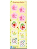 n° 8047/8050 - Timbre JAPON Poste