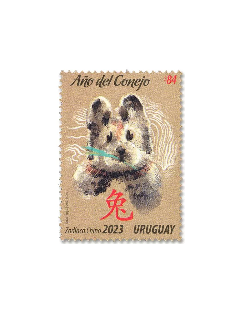 n° 3091 - Timbre URUGUAY Poste