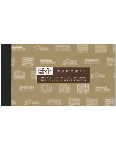 n° C1888 - Timbre HONG KONG Carnets