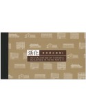 n° C1888 - Timbre HONG KONG Carnets