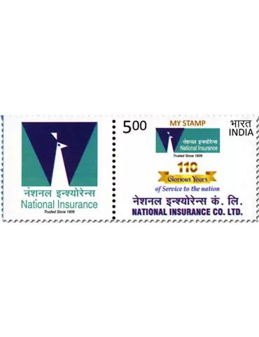 n° 2737A - Timbre INDE Poste
