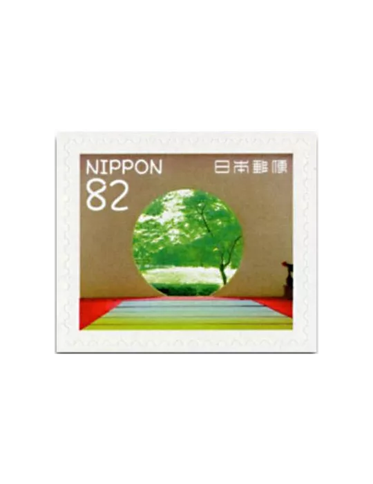 n° 8 - Timbre JAPON VIII - Carnets et ouvrages de luxe