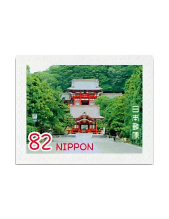 n° 8 - Timbre JAPON VIII - Carnets et ouvrages de luxe