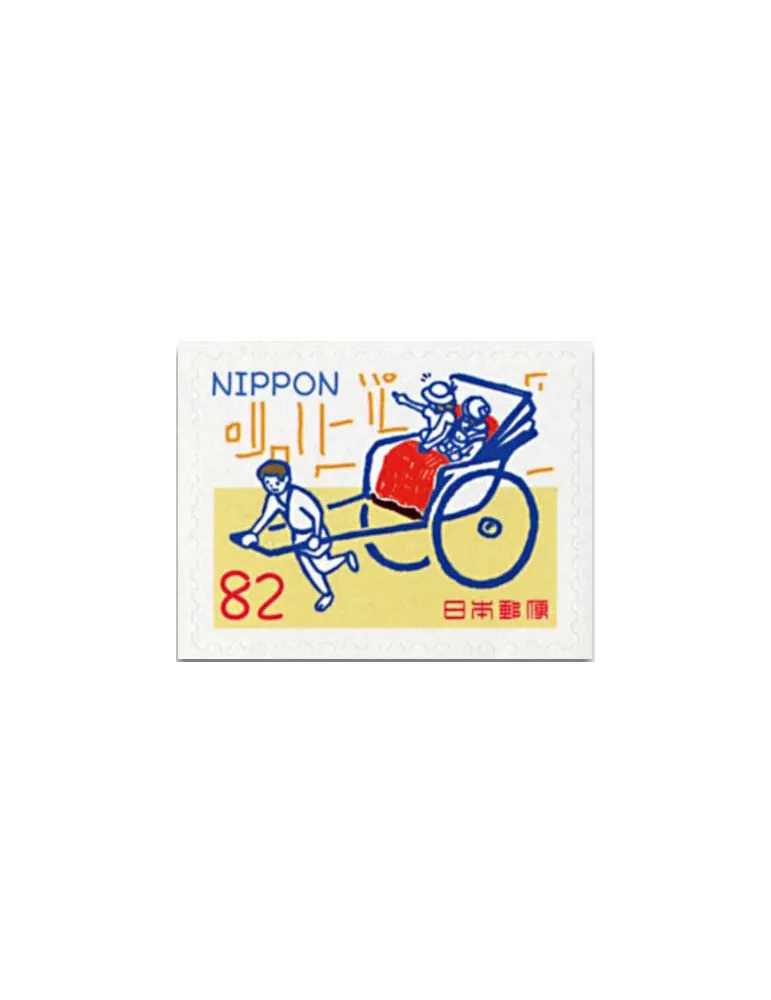 n° 8 - Timbre JAPON VIII - Carnets et ouvrages de luxe