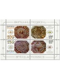 n° 359A - Timbre BULGARIE Blocs et feuillets