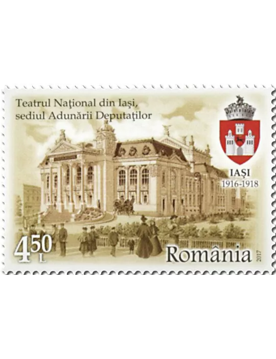 n° 6143/6146 - Timbre ROUMANIE Poste