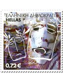 n° 2851/2856 - Timbre GRECE Poste