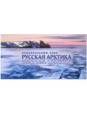 n° C422A - Timbre RUSSIE Carnets