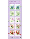 n° 8073/8077 - Timbre JAPON Poste