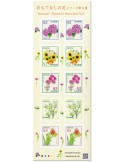 n° 8078/8082 - Timbre JAPON Poste