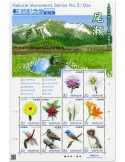 n° 8125/8134 - Timbre JAPON Poste