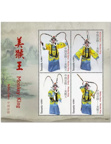 n° 4011/4014 - Timbre TANZANIE Poste