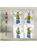 n° 4011/4014 - Timbre TANZANIE Poste