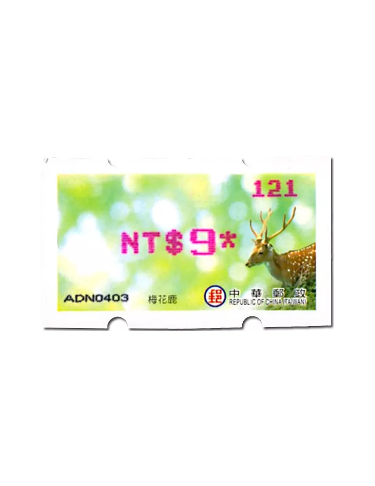 n° 30a - Timbre FORMOSE Timbres de distributeurs